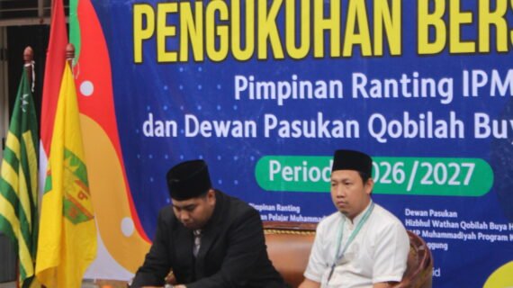 Tarhib Ramadhan 1447 H
